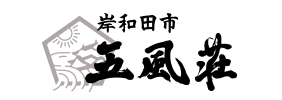 GOFUSO